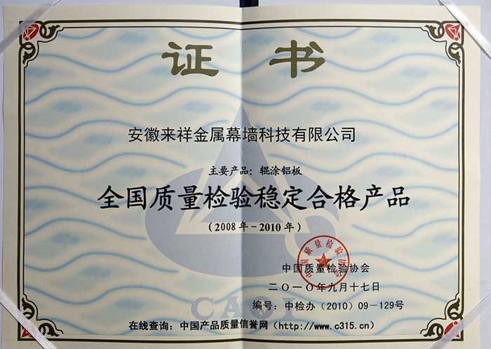 中國III型環境標志認證